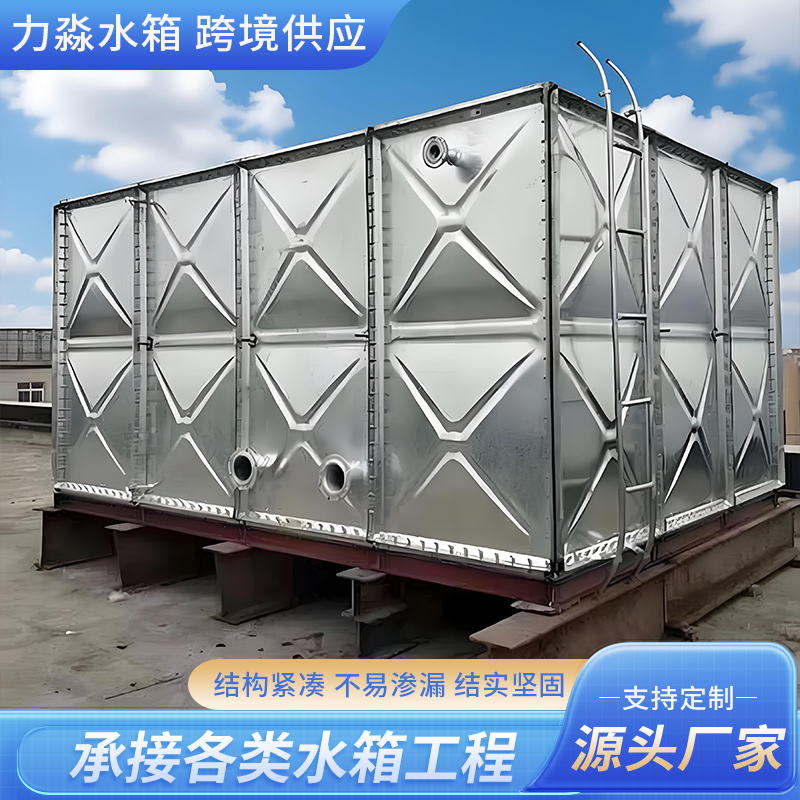 抚顺市不锈钢水箱镀锌钢板水箱 - 方案